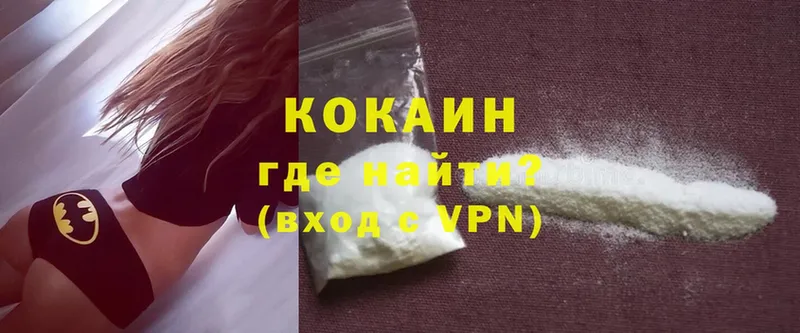 Cocaine Перу  Болгар 