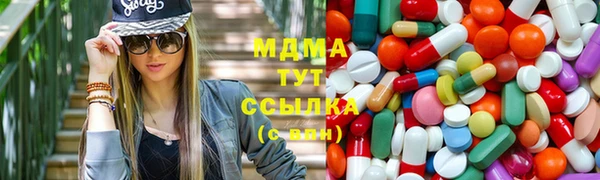 MDMA Белокуриха