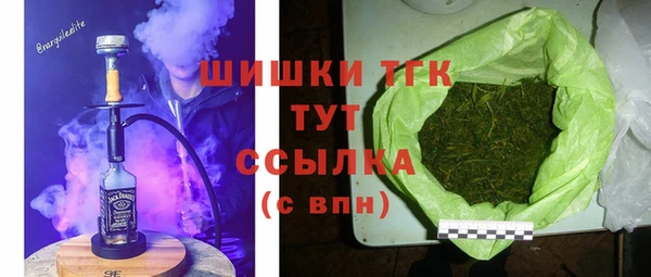 MDMA Белокуриха