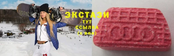 MDMA Белокуриха