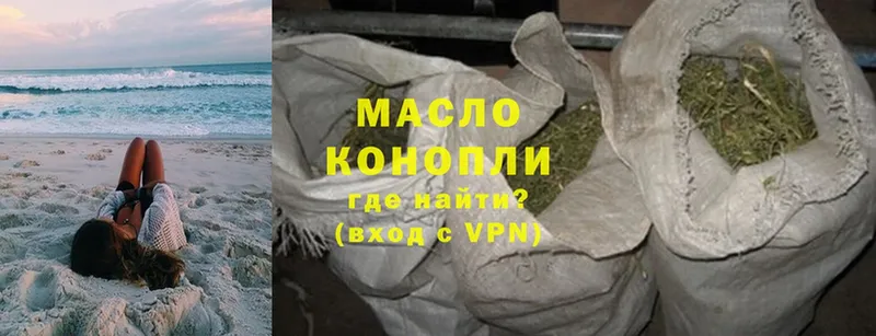 omg ссылки  где продают наркотики  Болгар  Дистиллят ТГК гашишное масло 